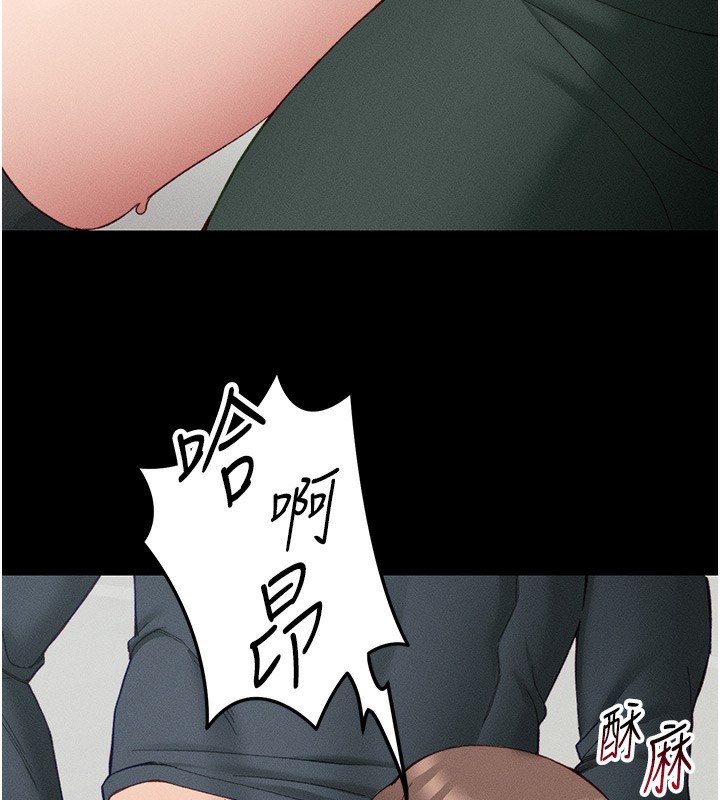 《太妹攻略指南》漫画 第17話-在老師面前成果發表