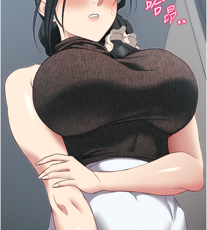 《太妹攻略指南》漫画 第17話-在老師面前成果發表