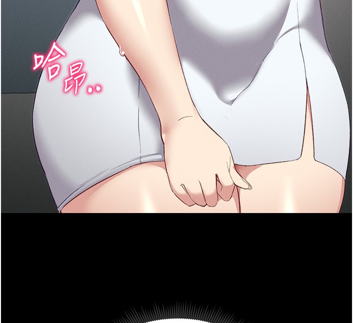 《太妹攻略指南》漫画 第17話-在老師面前成果發表