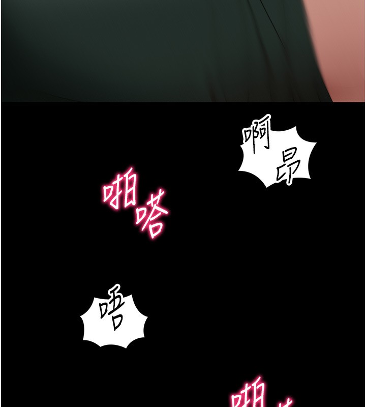 《太妹攻略指南》漫画 第17話-在老師面前成果發表