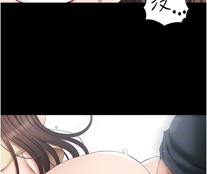 《太妹攻略指南》漫画 第17話-在老師面前成果發表