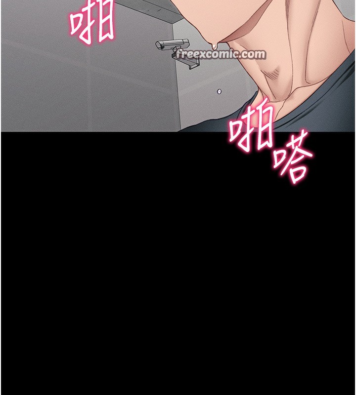 《太妹攻略指南》漫画 第17話-在老師面前成果發表