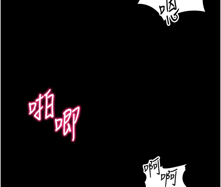 《太妹攻略指南》漫画 第17話-在老師面前成果發表