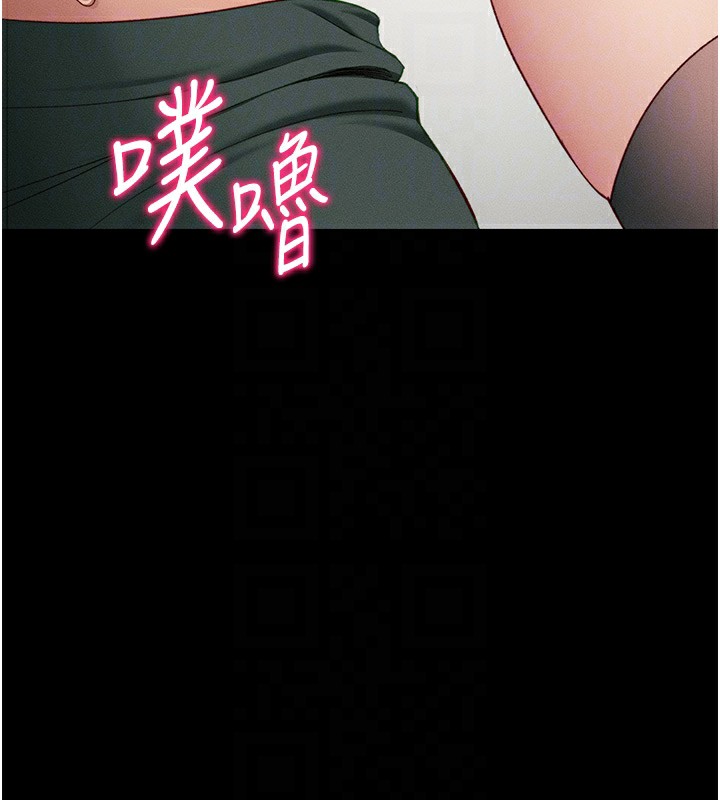 《太妹攻略指南》漫画 第17話-在老師面前成果發表