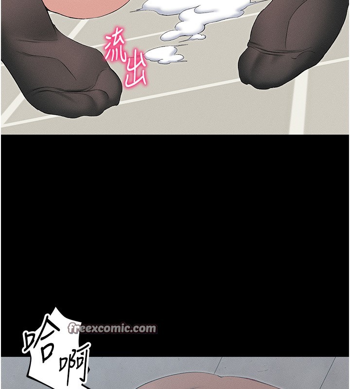 《太妹攻略指南》漫画 第17話-在老師面前成果發表