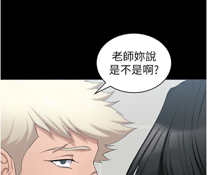 《太妹攻略指南》漫画 第17話-在老師面前成果發表