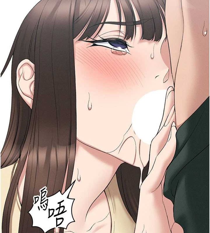 《太妹攻略指南》漫画 第18話-既害怕又期待受傷害
