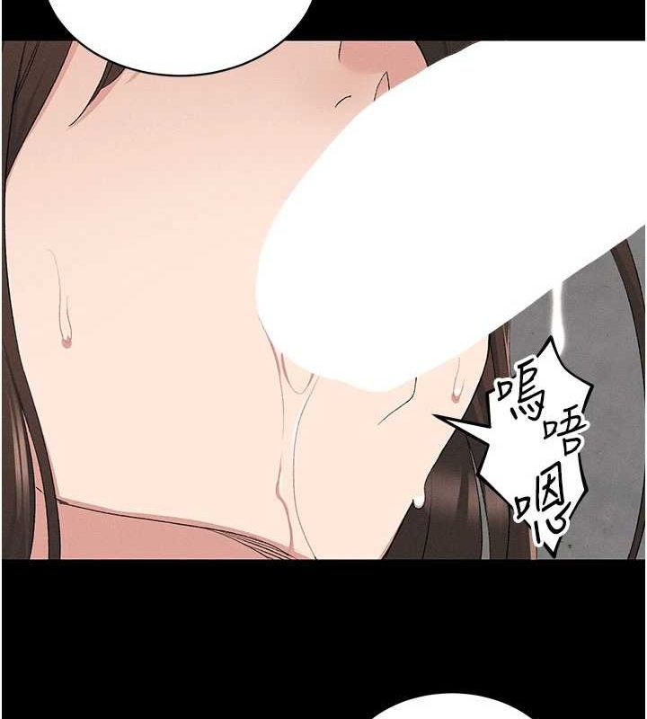 《太妹攻略指南》漫画 第18話-既害怕又期待受傷害