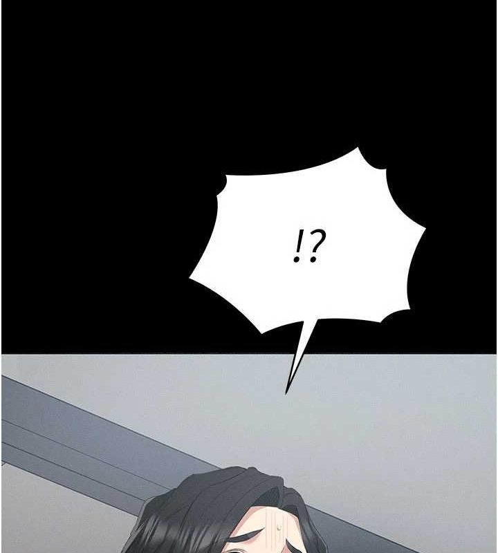《太妹攻略指南》漫画 第18話-既害怕又期待受傷害
