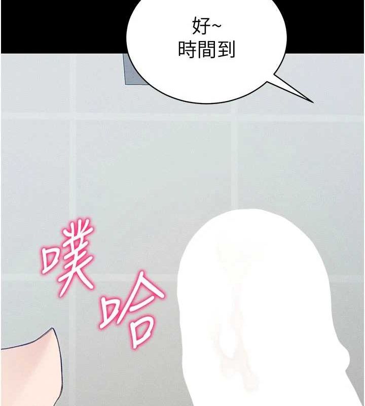 《太妹攻略指南》漫画 第18話-既害怕又期待受傷害
