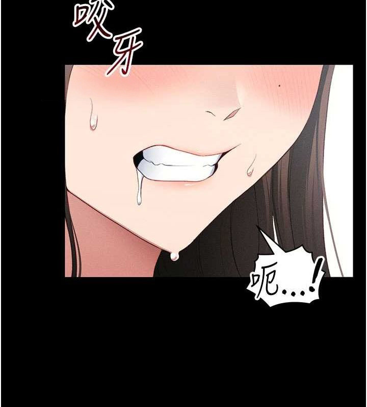 《太妹攻略指南》漫画 第18話-既害怕又期待受傷害