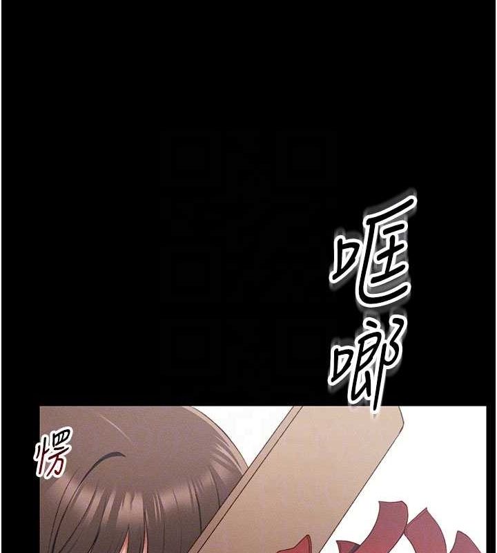 《太妹攻略指南》漫画 第18話-既害怕又期待受傷害