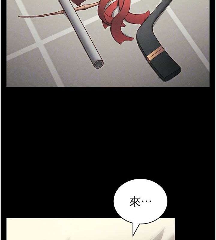 《太妹攻略指南》漫画 第18話-既害怕又期待受傷害