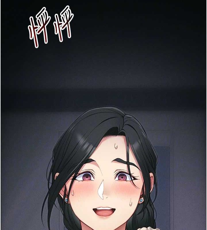 《太妹攻略指南》漫画 第18話-既害怕又期待受傷害