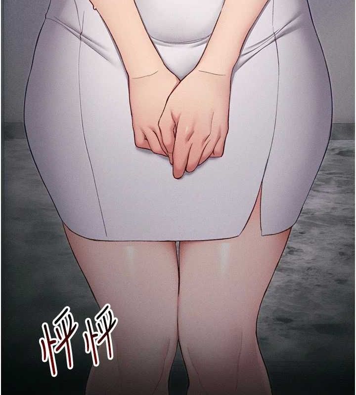 《太妹攻略指南》漫画 第18話-既害怕又期待受傷害