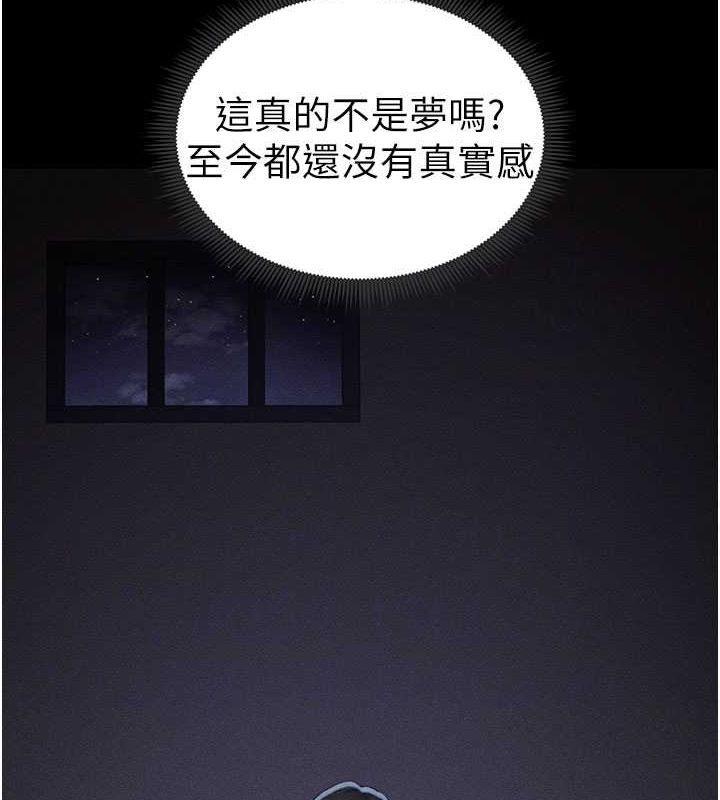 《太妹攻略指南》漫画 第18話-既害怕又期待受傷害