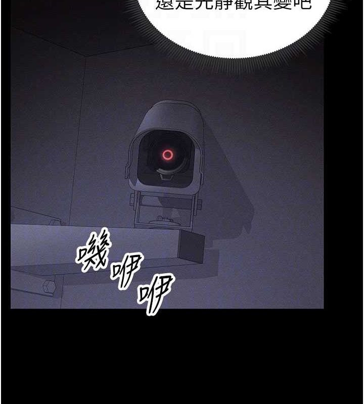 《太妹攻略指南》漫画 第18話-既害怕又期待受傷害