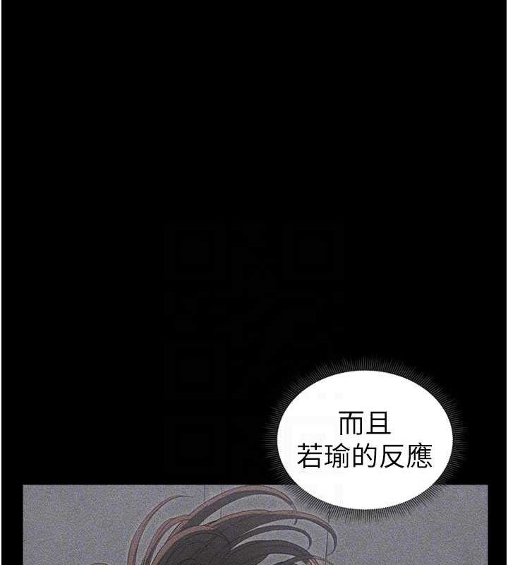 《太妹攻略指南》漫画 第18話-既害怕又期待受傷害