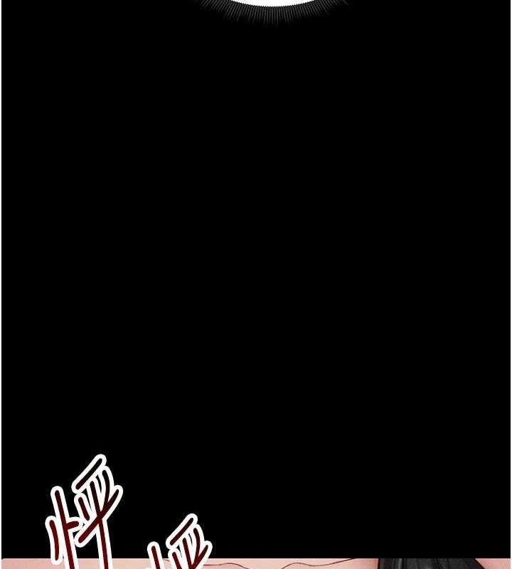 《太妹攻略指南》漫画 第18話-既害怕又期待受傷害