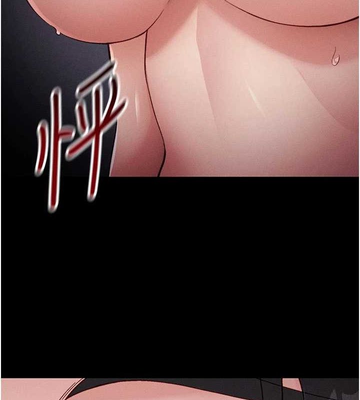 《太妹攻略指南》漫画 第18話-既害怕又期待受傷害