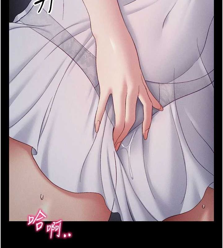 《太妹攻略指南》漫画 第18話-既害怕又期待受傷害
