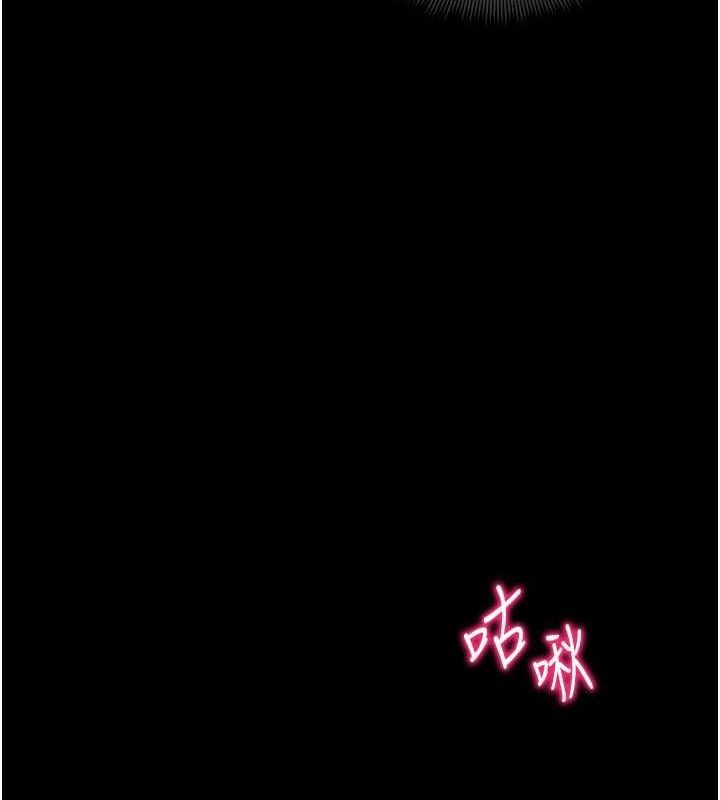 《太妹攻略指南》漫画 第18話-既害怕又期待受傷害