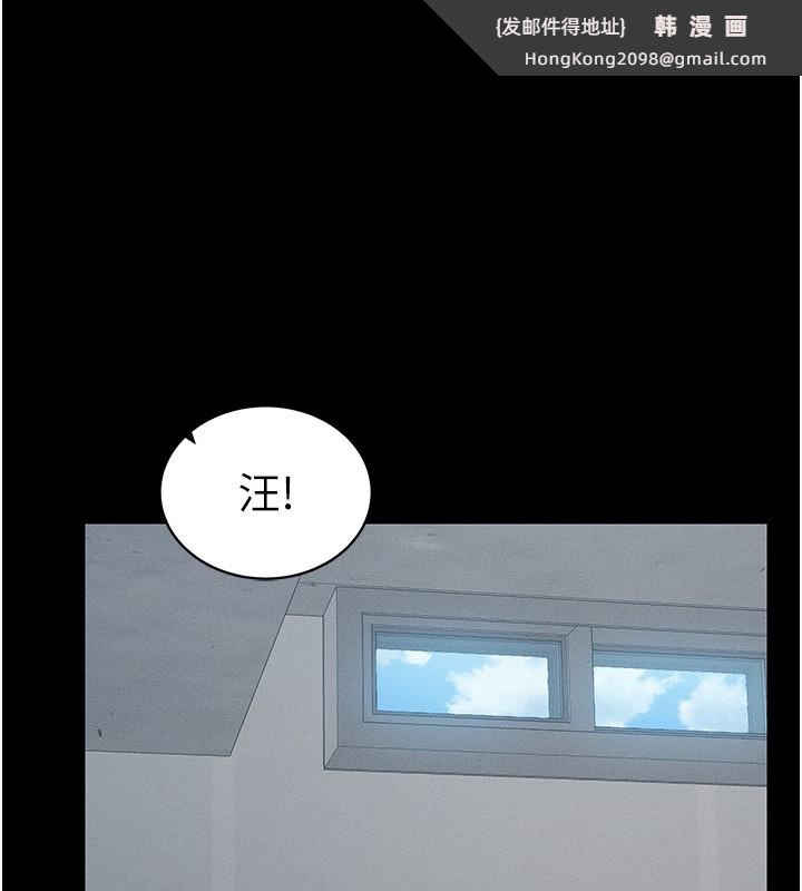 《太妹攻略指南》漫画 第19話-老師，幫我遛狗好嗎?