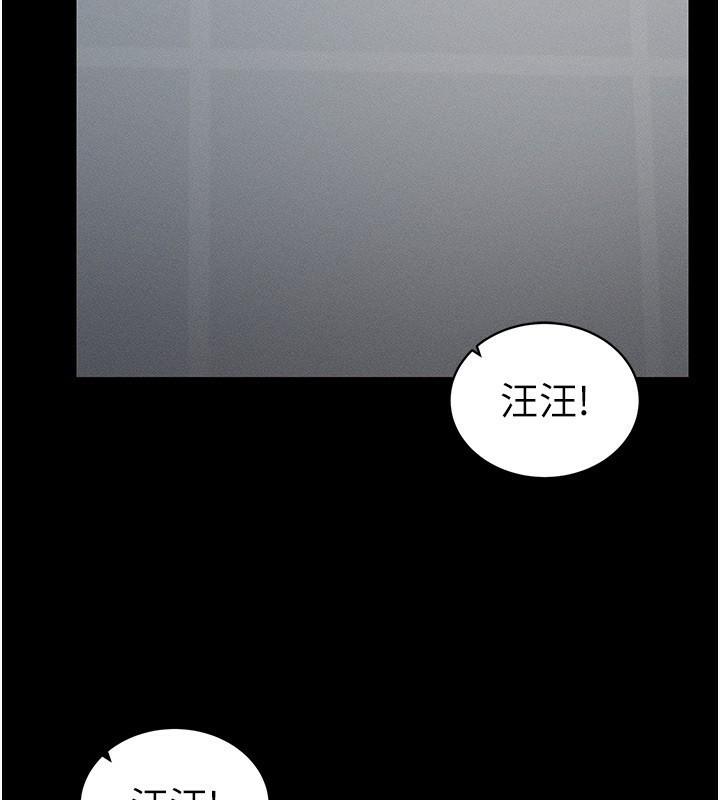 《太妹攻略指南》漫画 第19話-老師，幫我遛狗好嗎?