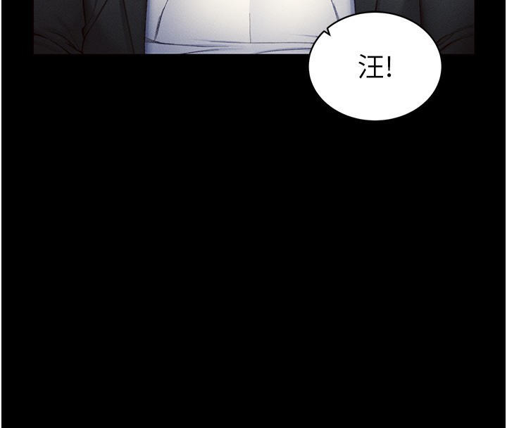 《太妹攻略指南》漫画 第19話-老師，幫我遛狗好嗎?