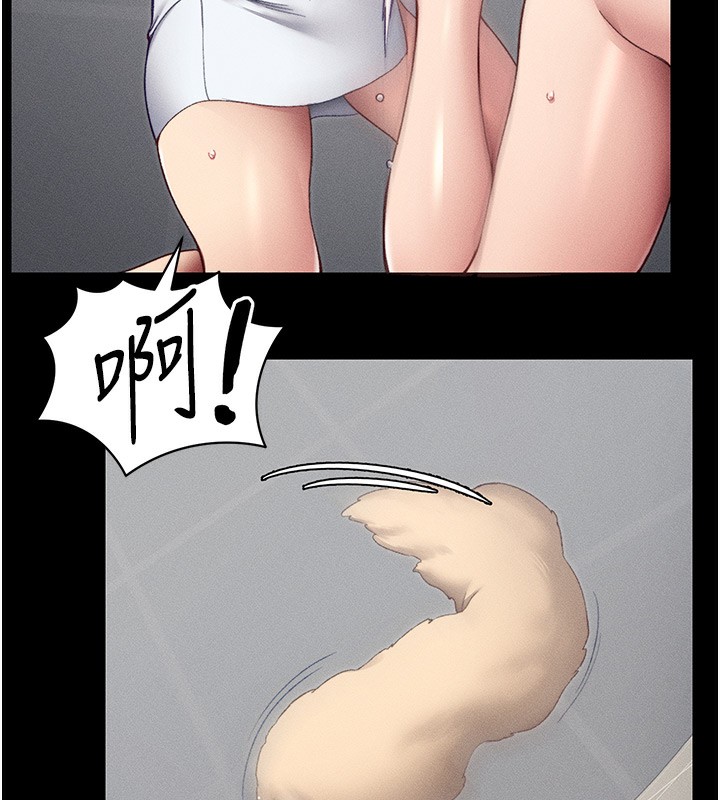 《太妹攻略指南》漫画 第19話-老師，幫我遛狗好嗎?