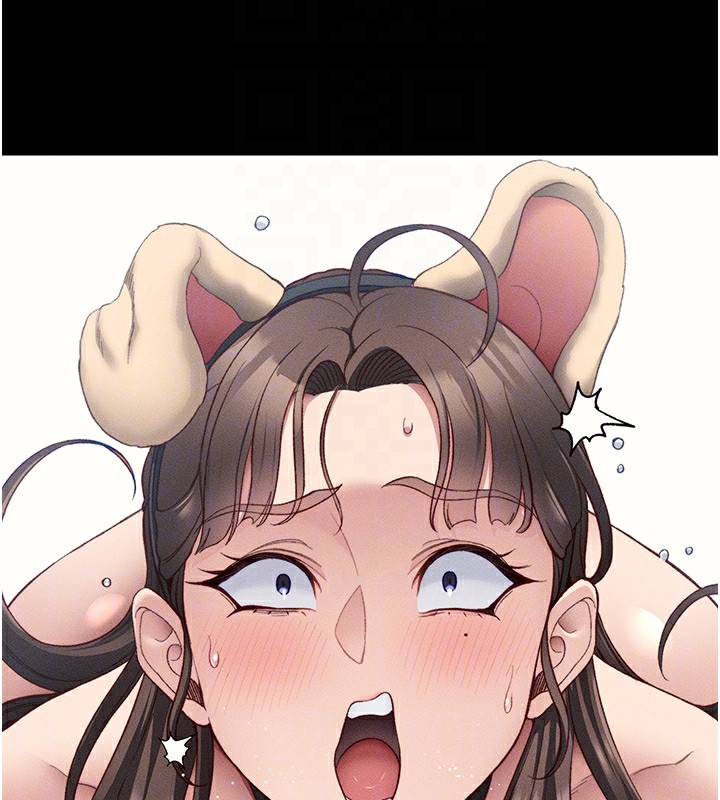 《太妹攻略指南》漫画 第19話-老師，幫我遛狗好嗎?