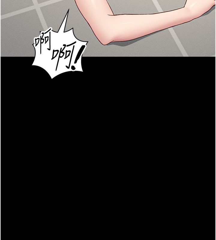 《太妹攻略指南》漫画 第19話-老師，幫我遛狗好嗎?
