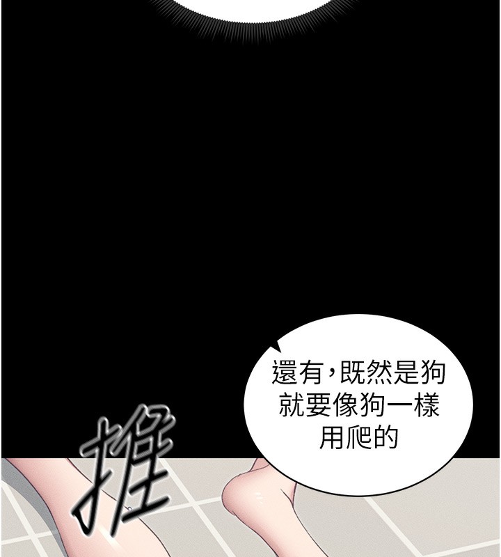 《太妹攻略指南》漫画 第19話-老師，幫我遛狗好嗎?