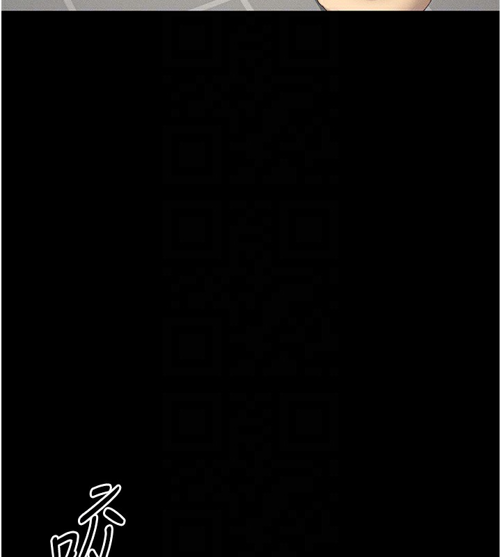 《太妹攻略指南》漫画 第19話-老師，幫我遛狗好嗎?