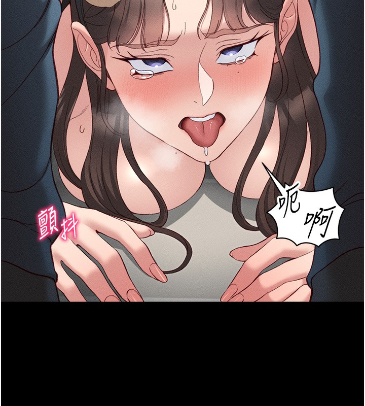 《太妹攻略指南》漫画 第19話-老師，幫我遛狗好嗎?