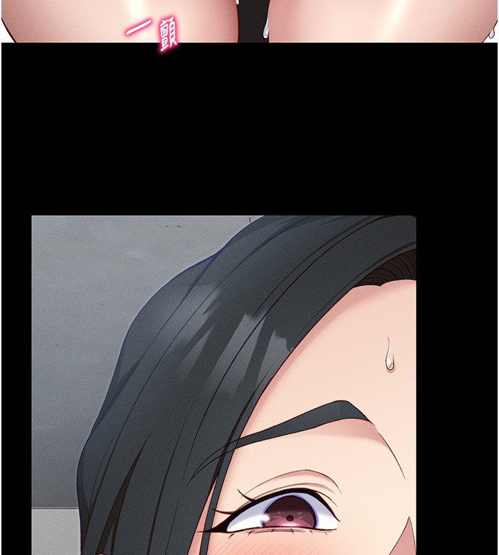 《太妹攻略指南》漫画 第19話-老師，幫我遛狗好嗎?