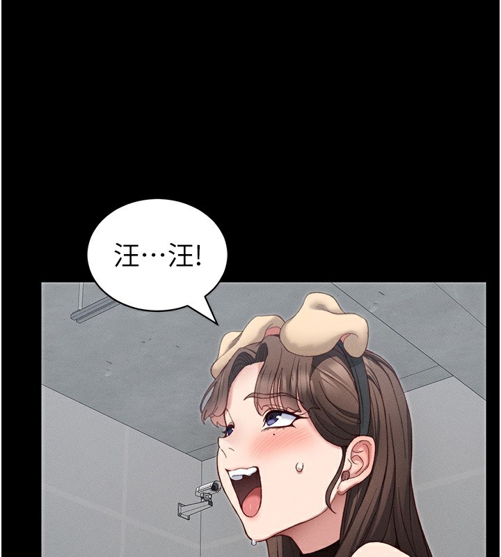 《太妹攻略指南》漫画 第19話-老師，幫我遛狗好嗎?