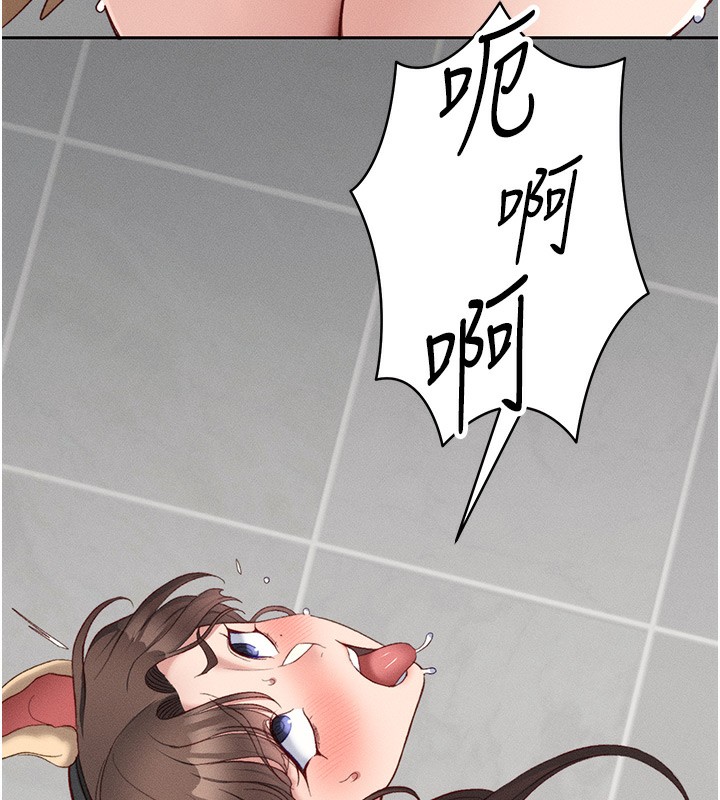 《太妹攻略指南》漫画 第19話-老師，幫我遛狗好嗎?