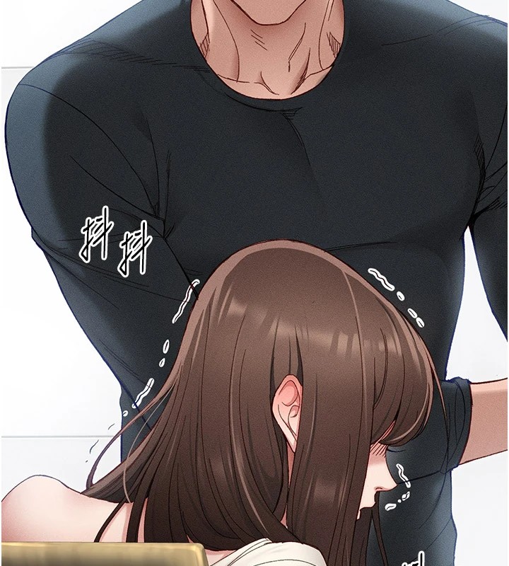 《太妹攻略指南》漫画 第2話-鞭打「濕」女郎