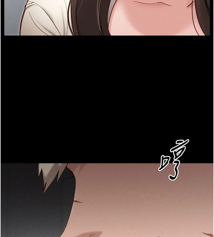 《太妹攻略指南》漫画 第2話-鞭打「濕」女郎