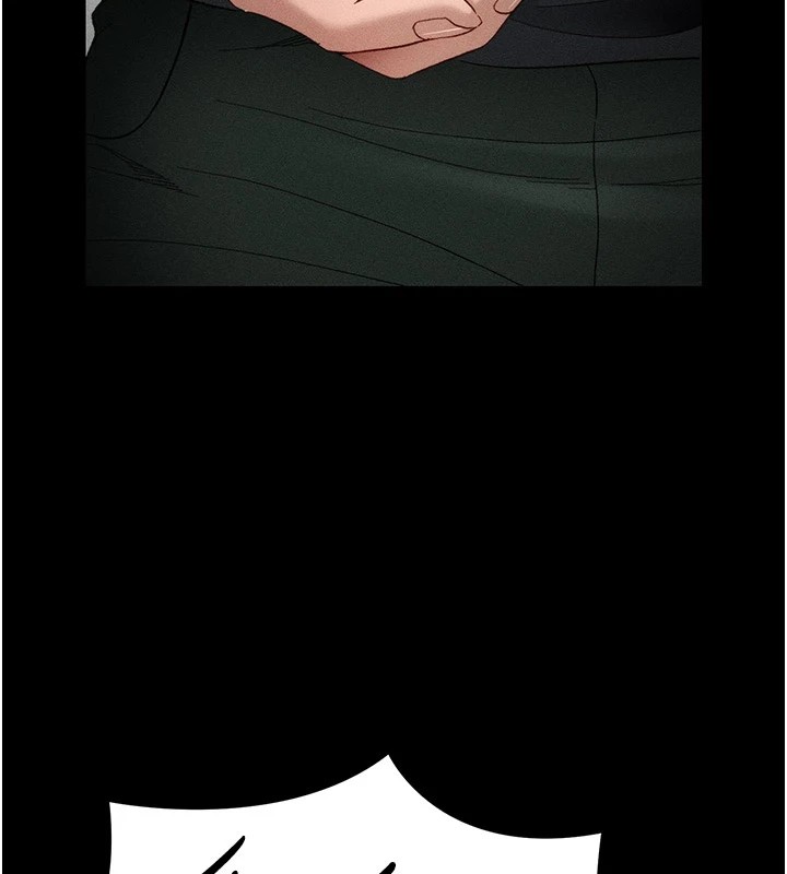 《太妹攻略指南》漫画 第2話-鞭打「濕」女郎