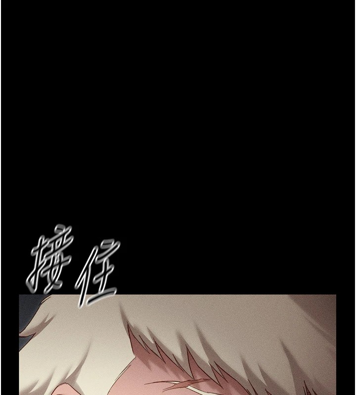 《太妹攻略指南》漫画 第2話-鞭打「濕」女郎