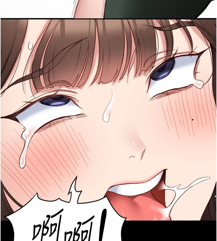 《太妹攻略指南》漫画 第2話-鞭打「濕」女郎