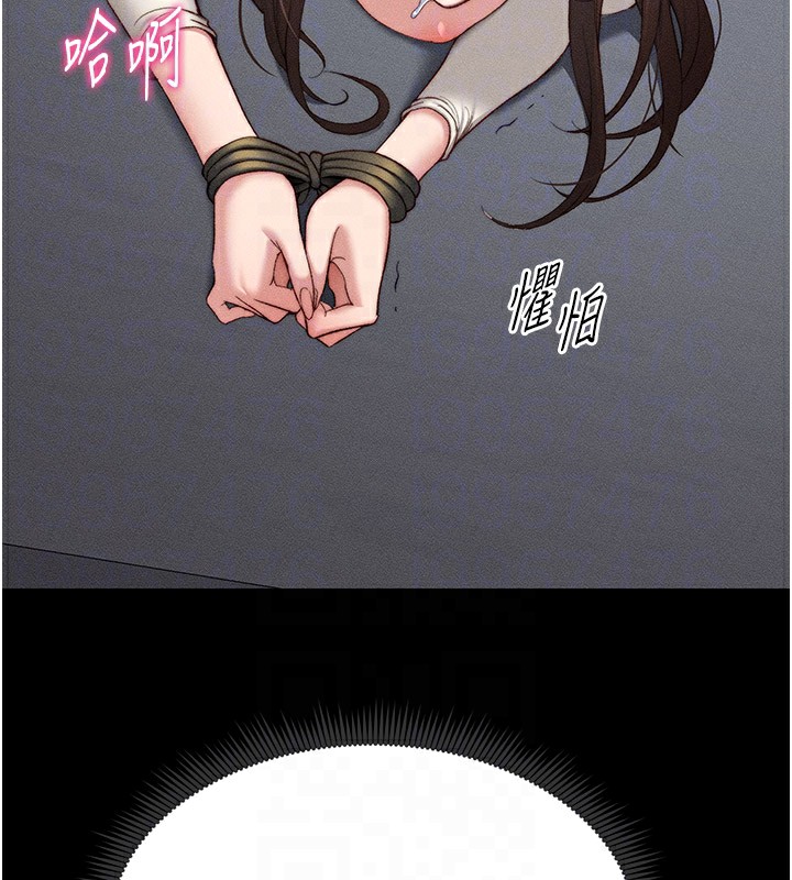 《太妹攻略指南》漫画 第2話-鞭打「濕」女郎