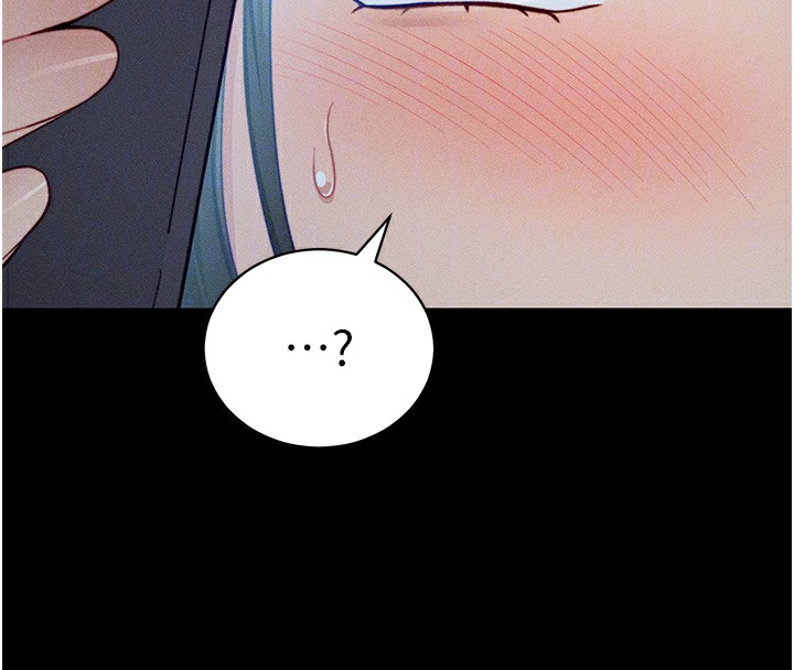 《太妹攻略指南》漫画 第21話-戶外裸露