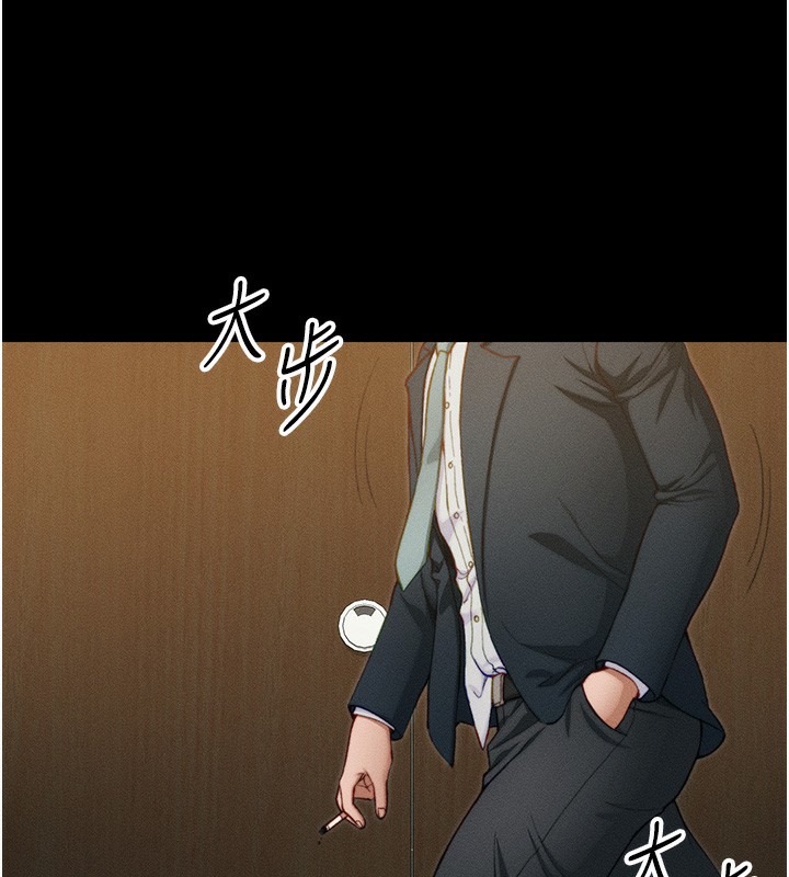 《太妹攻略指南》漫画 第21話-戶外裸露