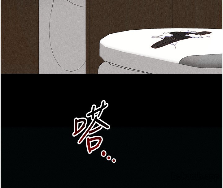 《太妹攻略指南》漫画 第21話-戶外裸露
