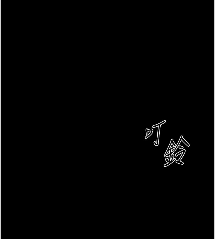 《太妹攻略指南》漫画 第21話-戶外裸露