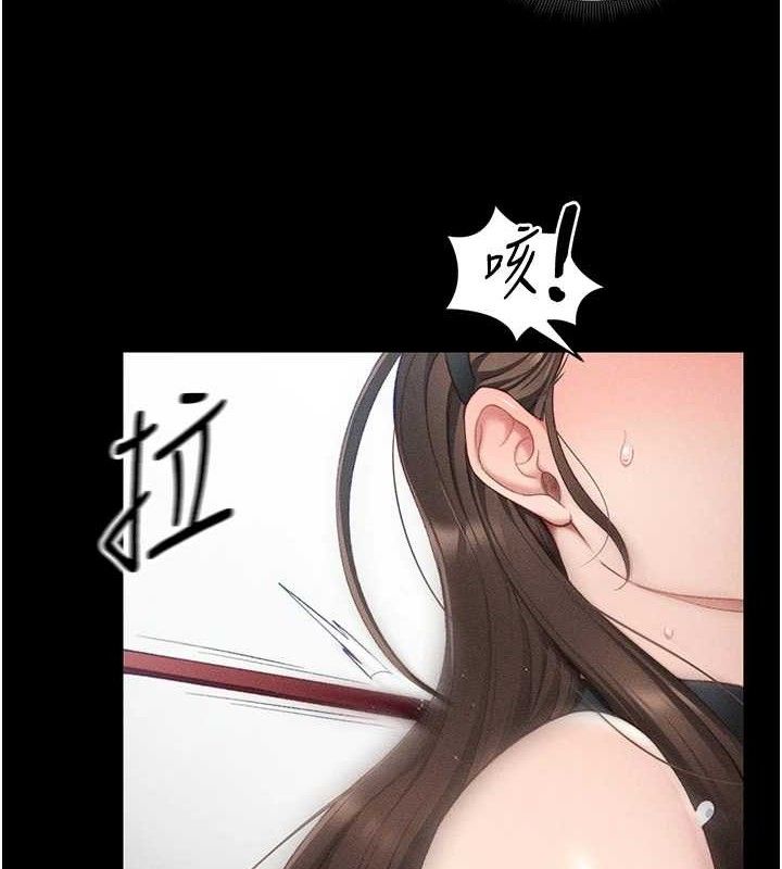《太妹攻略指南》漫画 第22話-我要老師替我受罰!