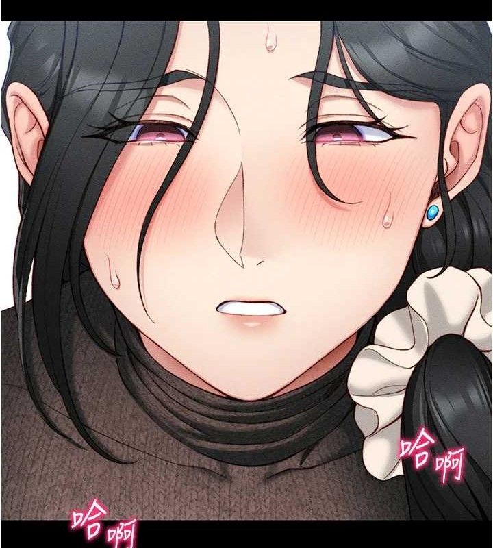 《太妹攻略指南》漫画 第22話-我要老師替我受罰!